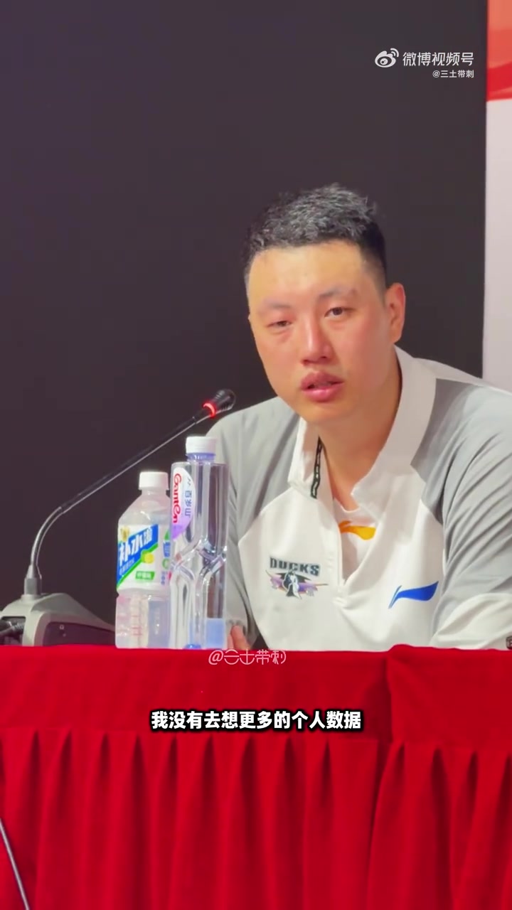 九游体育-15分11板！翟晓川：没太去想自己的数据 就是尽可能做好自己